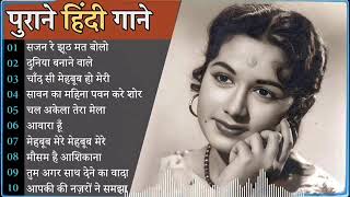 70's,80’s सुपरहिट्स गाने💕💕सुपरहिट्स पुराने गाने 🎶Old Super hits ll लता मंगेशकर_आशा_किशोर कुमार आदि