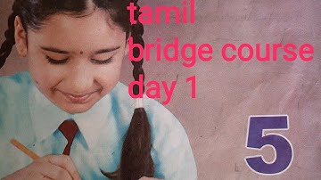 Tamil bridge course day 1##fifth standard