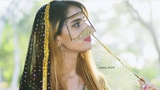 الفنانه بلقيس ويلو يام العروسه بدون موسيقى مجانيه حقوق رووووعه ليالي الرومنسيه Mp3
