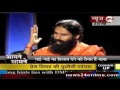 Baba Ram Dev in Aamne Samne Part 2