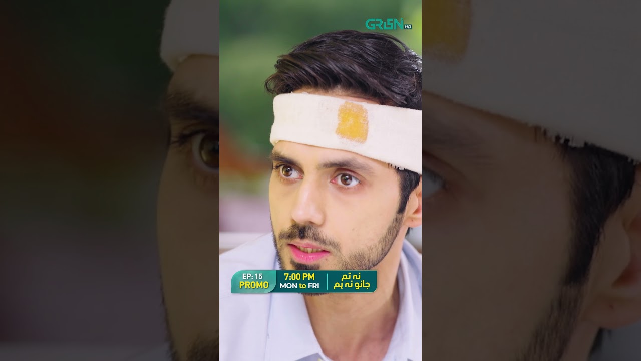 Na Tum Jano Na Hum - Episode 15 Promo | Mon - Fri | At 7:00 PM | Hassan Khan | Hina Tariq | Green TV
