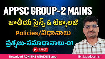 APPSC GROUP2 మెయిన్స్  జాతీయ S&T Policies/విధానాలుప్రశ్నలు -సమాధానాలు -01 by jagadish Sir