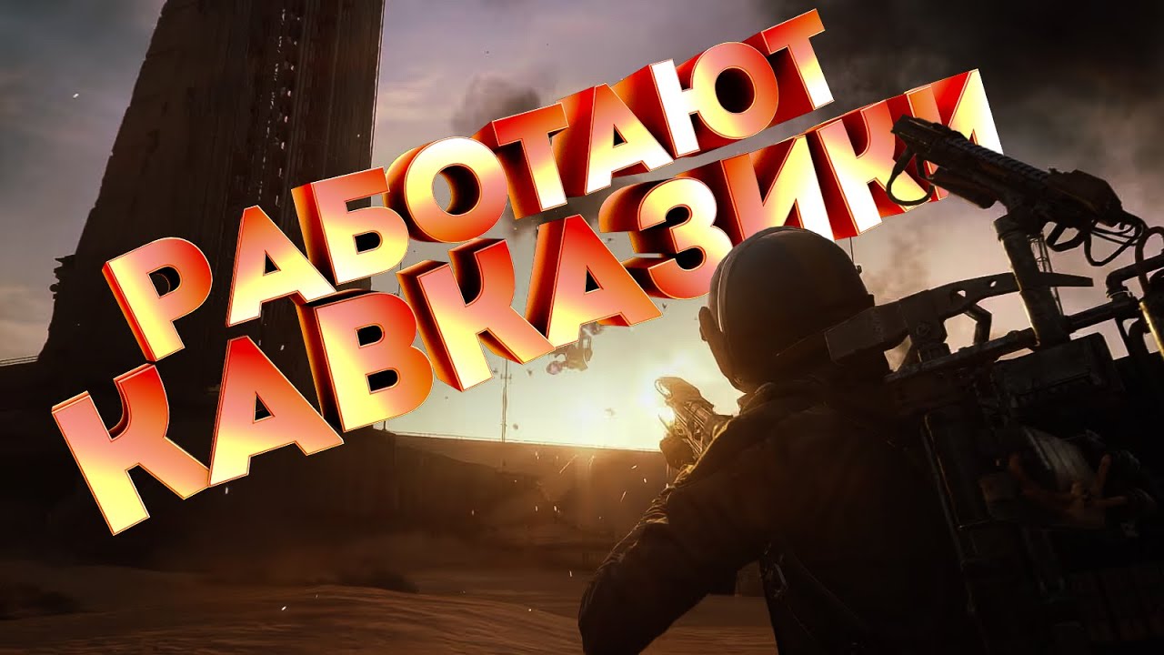 ЛУУУТ | ARC RAIDERS