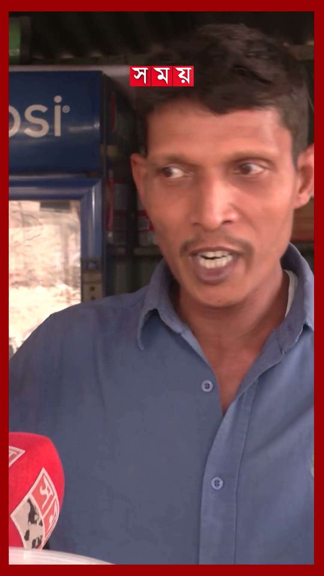 ৯ বছরের মধ্যে ঢাকায় সর্বোচ্চ বায়ু দূষণ জানুয়ারিতে #airpollution #dhakacity #shorts #somoytv