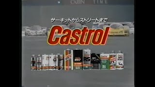 Castrol Le Mans From The Circuit To The Street 30-Second Commercial Japan, 1991
