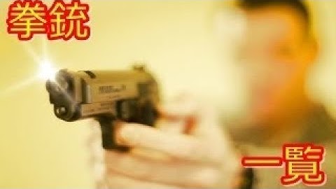 Fundamentals of Small Arms Weapons (part 1of 3) The Cycle of Operation