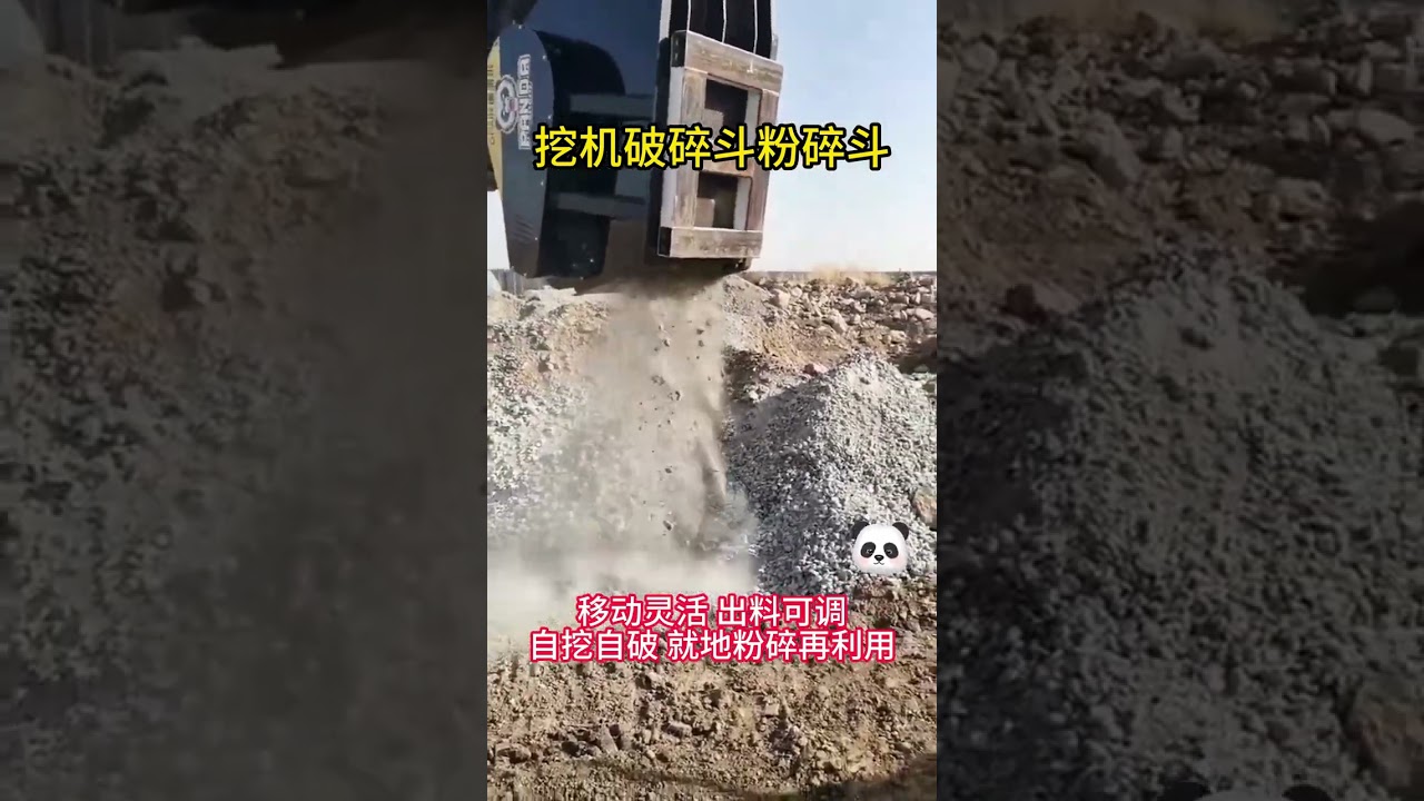 Rotary crushing bucket Screening and crushing bucket Rotary crushing bucket has a strong structure