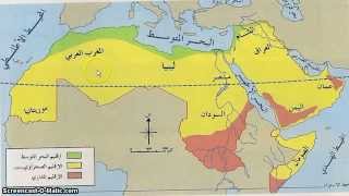 الاستاذة / مها سعد  -  توزيع الأقاليم المناخية على خريطة الوطن العربي