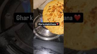 Ghar ka Simple khaana sbse best hota h #food #homecook