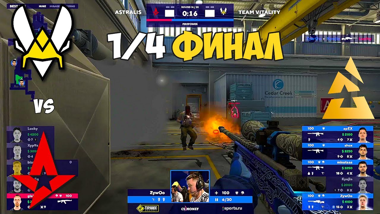 VITALITY vs ASTRALIS. 1/4 ФИНАЛ! BLAST Premier World Final 2021. ЛУЧШИЕ МОМЕНТЫ КС ГО. VITALITY CSGO