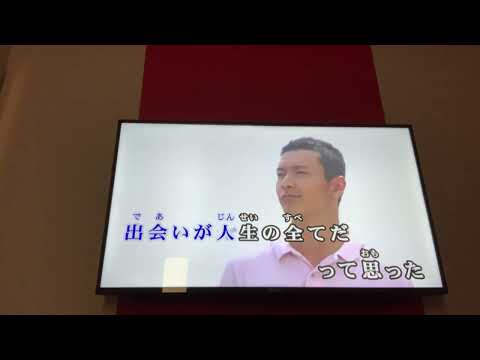 super beaverの名前を呼ぶよ歌ってみた