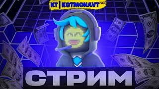 СТРИМ Стамбл Гайс | ИГРАЮ с ПОДПИСЧИКАМИ на ВОЛНЫ и ПАНЧИ | ТУРНИРЫ | #stumbleguyslive  #stumbleguys