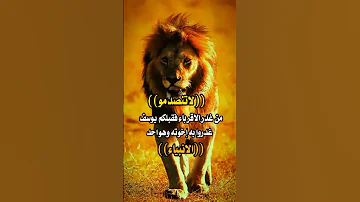لاتنصدم من غدر الاقارب حالات واتس اقتباسات لايك اشتراك بالقناه ليصلك كل جديد 