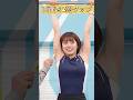 美女の鉄棒チャレンジ🩷