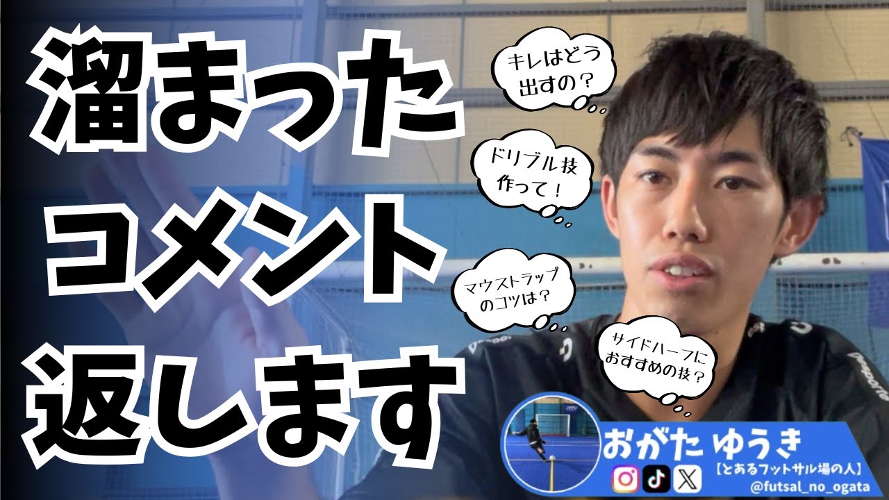 コメント返し】溜まりまくったコメントに一気にお返事します! - YouTube コメント返し】溜まりまくったコメントに一気にお返事します! - YouTube