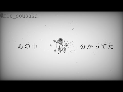 ディアミー【手描き創作/OC animatic】