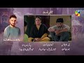 Musafat Episode 26 Teaser - 28 April 2026 [ Mohsin Abbas Haider &amp; Alishba Khan ] - HUM TV