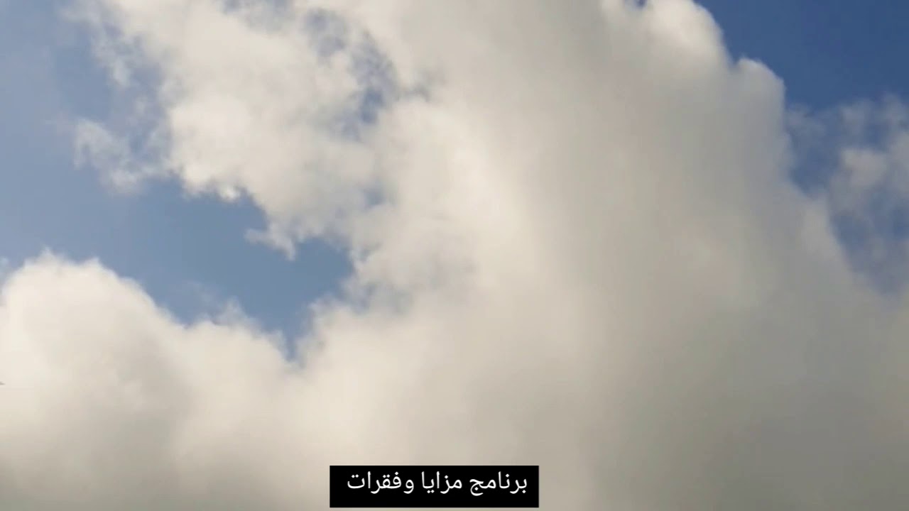 #الكرمل  منطقه من التاريخ تقع في #ام #الزينات  #برنامج #فقرات #ومزايا