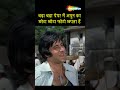 Amitabh Bachchan &amp; Vinod Khanna Dialogue #amarakbaranthony #bollywoodmovies