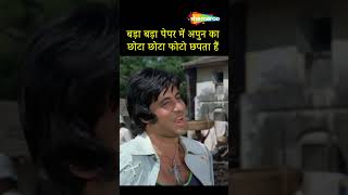 Amitabh Bachchan & Vinod Khanna Dialogue #amarakbaranthony #bollywoodmovies
