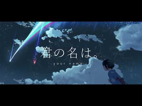 【夏の終わりに】なんでもないや　歌ってみた　Re:NOL 【オリジナルMV】