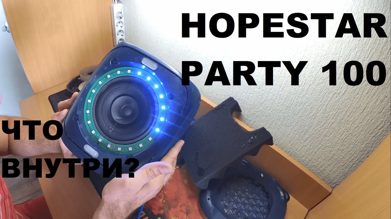 Hopestar party купить