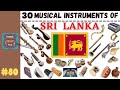 30 musical instruments of sri lanka  lesson 80   learning music hub