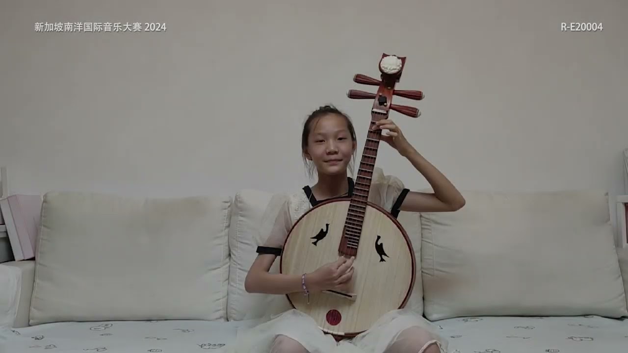 南洋国际音乐大赛2024 - 中阮E2初级一组非专业组别- YouTube