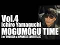 サカナクション山口一郎のモグモグタイム Vol.4 ドライブしながら一緒にお菓子を食べよう 【w/ ENGLISH & JAPANESE SUBTITLES】
