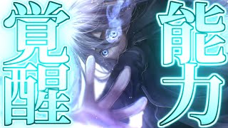 【ゆっくり茶番劇】　まったりさんの能力がチートだった件！？#38　《能力覚醒》