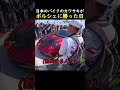 日本のバイクのカワサキがポルシェに勝った日