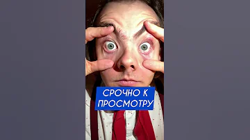 ЭТО ВОЗМОЖНО 😱Лайфхак, как быстро уснуть? 😊