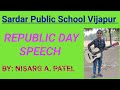 Republic day speech sardar public school vijapur