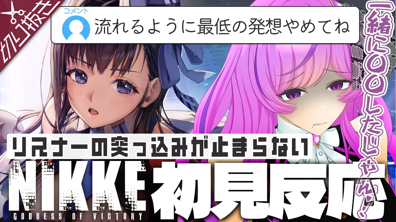 トレーディングカード UNION ARENA NIKKE マリアン SR パラレル