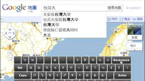 Qin - Qt Embedded Input Method Framework