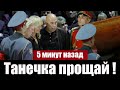 В Москве Ушла из Жизни Народная Артистка // Новости Шоу Бизнеса