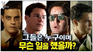 🔥오펜하이머와 함께 한 과학자들ㅣ영화 vs 실제 디테일 완전 분석