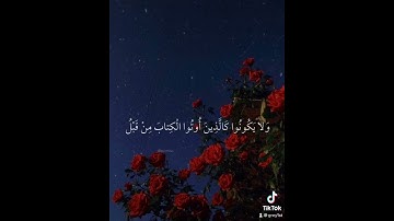 احمد العجمي - سورة الحديد | Ahmad Alajmi