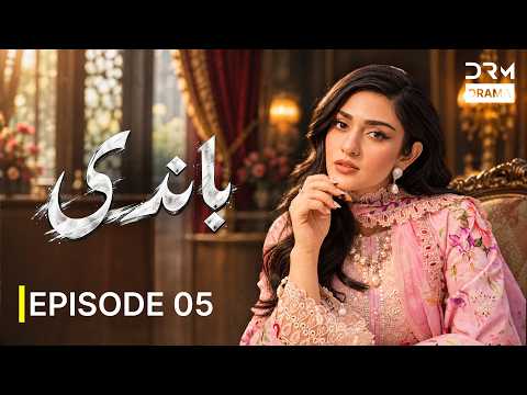 Bandhi | Full Episode 05 | Romantic & Emotional Pakistani Drama 2026 | 7W110