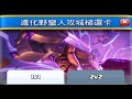 精銳野蠻人攻城槌選卡挑戰該怎麼選呢？！ClashRoyale皇室戰爭