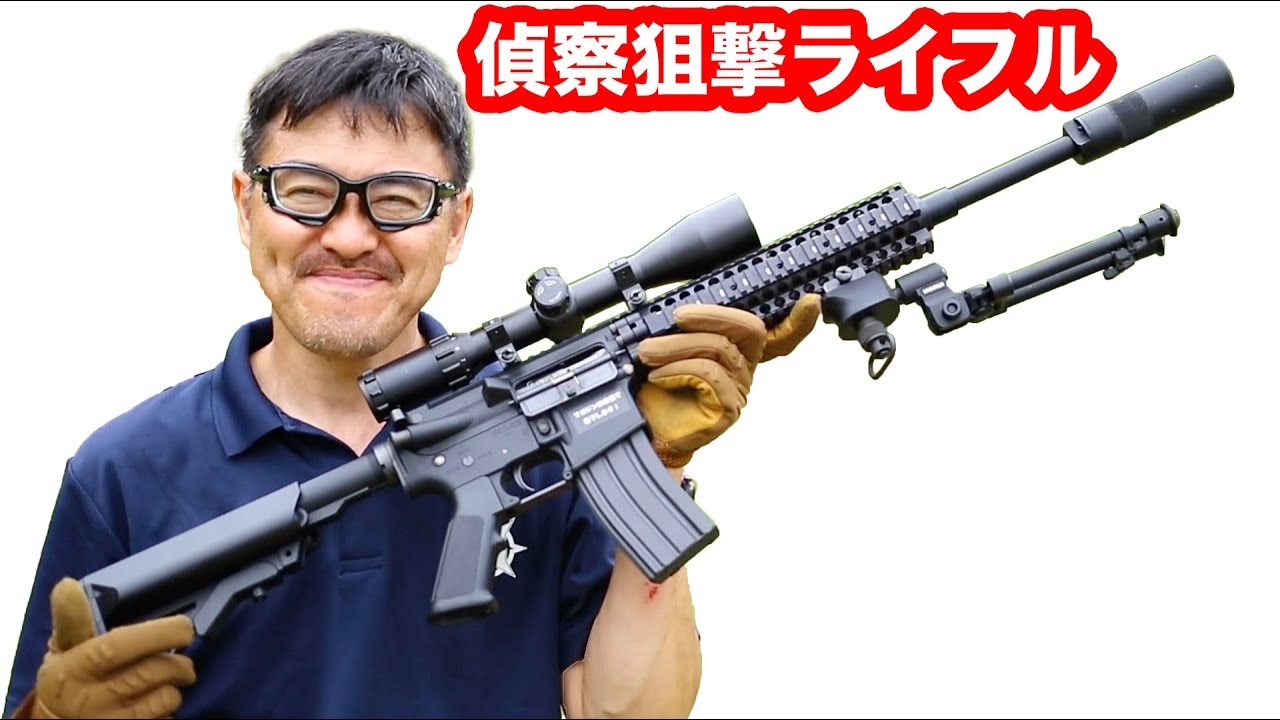 レシーライフル M4 次世代電動ガン 東京マルイ マック堺 エアガン ...