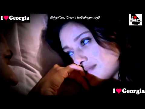 SIYVARULI DA SASJELI - სავაშ ბალდარის მუსიკალური კლიპი ემიგრანტების თხოვნით