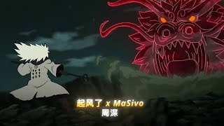 起风了DJ | Gió Nổi Lên Rồi Remix - DJ旋律 Remix • Nhạc Nền Tu Tiên Hot TikTok - Douyin