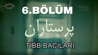 TİBB BACILARI - 6.BÖLÜM - İRAN SERİALLARI