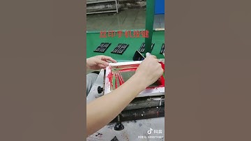 Silkscreen Keypad Printing Ink Cure by UV LED Lamp