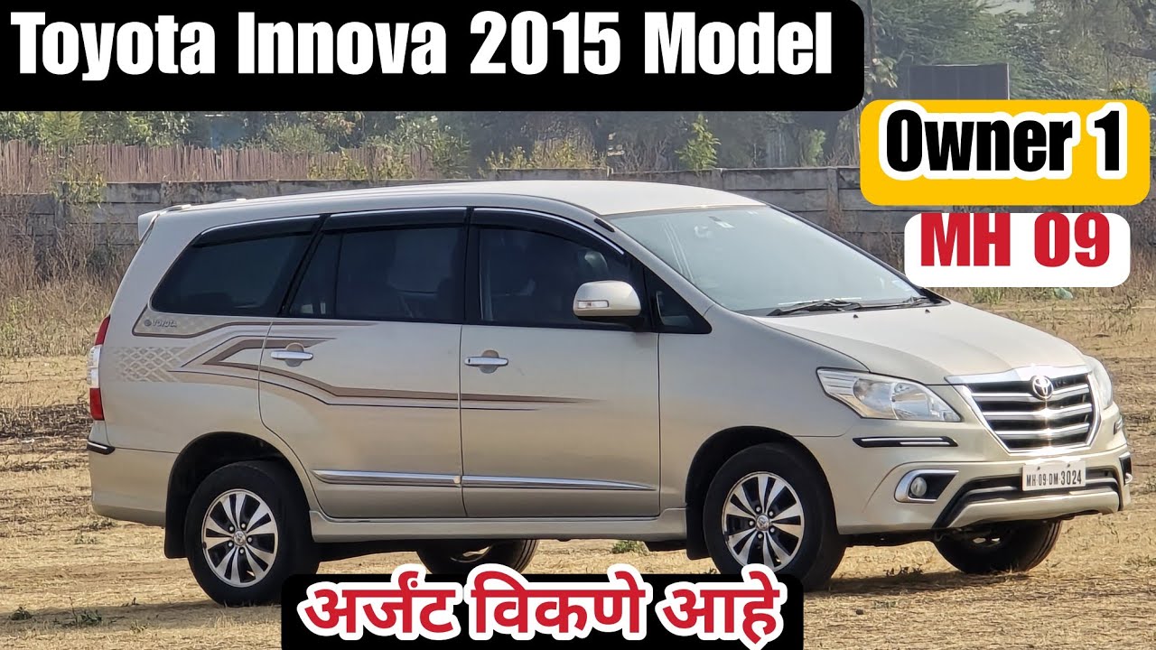 Second hand toyota innova for sale in Nashik | #marathigadibajar #toyota #innova  #secondhandcar