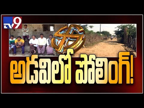 Video Morliguda in Telangana, Maharashtra border is totally... - youtube