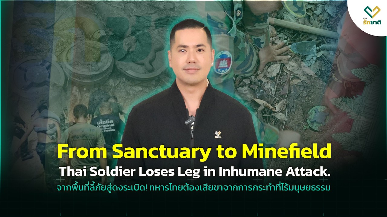 From Sanctuary to Minefield Thai Soldier Loses Leg in Inhumane Attack.