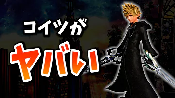 キングダムハーツキャラクターランキング