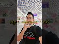 #китай  #китайскийязык  #китайский  #китайкарго